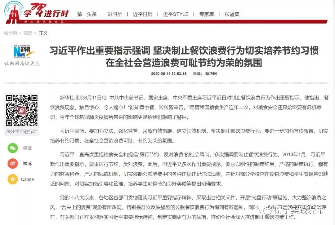 1599107169384101.jpg 1599107169384101.jpg