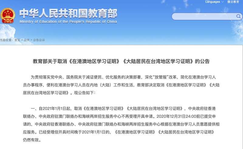 微信图片_20201119094335.jpg