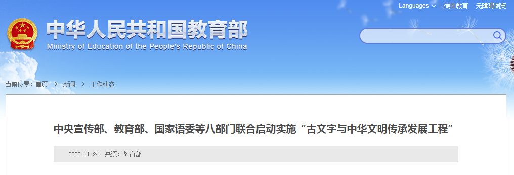 1606269664(1).png
