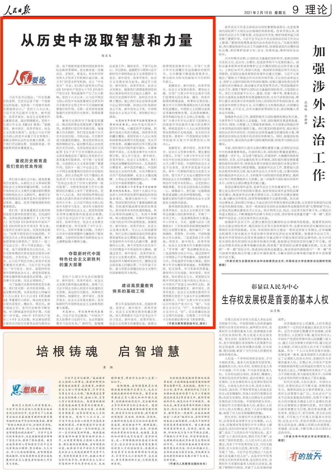 微信图片_20210320112744.jpg