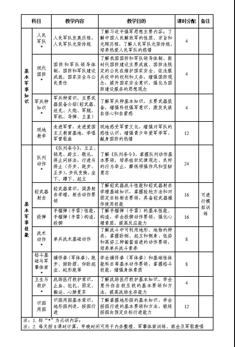 微信图片_20210426105516.jpg